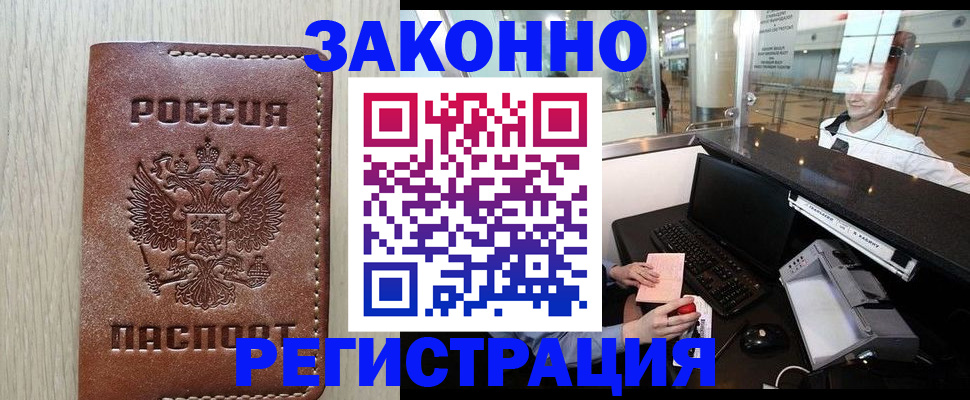 регистрация для школы в Заволжье